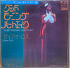 Diana Ross - Good Morning Heartache (Vinyl, 7