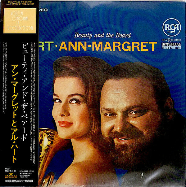 Release: Beauty And The Beard-Vinyl-Japan-1996-BVJJ-2855, LSP-2690-10768665