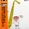 Dexter Gordon - Daddy Plays The Horn (Vinyl, LP, Album, Reissue, Mono) Very Good Plus (VG+) / Very Good Plus (VG+)