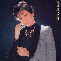 ’77～’83小林幸子大全集