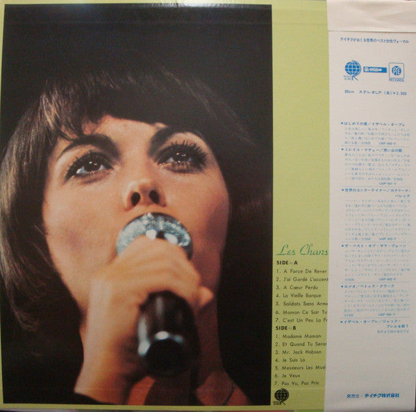 Release: Les Chansons De Mireille-Vinyl-Japan-None-UXP-641-V-13825676