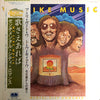Sentimental City Romance - 歌さえあれば = We Like Music (Vinyl, LP, Album)