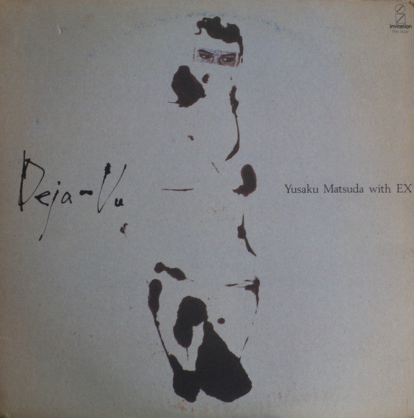 Master Release: Deja-Vu by Yusaku Matsuda