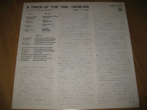 A Trick Of The Tail