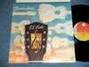 J.J. Cale - Troubadour (Vinyl, LP, Album, Reissue) Very Good Plus (VG+) / Very Good (VG)