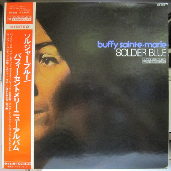 Master Release: She Used To Wanna Be A Ballerina by Buffy Sainte-Marie