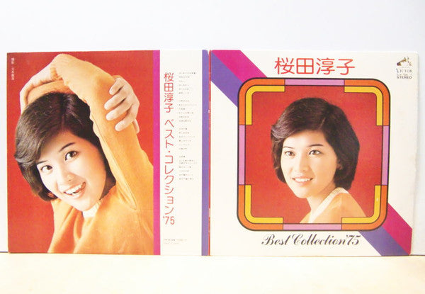 Release: Best Collection '75-Vinyl-Japan-1975-SJV-756,757-11647901