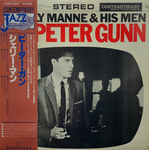Release: Play Peter Gunn-Vinyl-Japan-1981-K 20P 6605-11947594