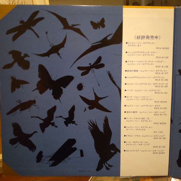 Flight Log