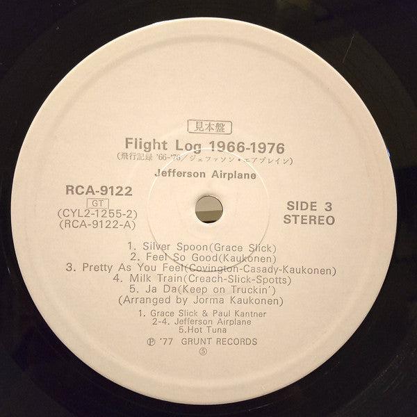 Flight Log