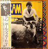 Paul & Linda McCartney - Ram = ラム (Vinyl, LP, Album, Stereo) Very Good Plus (VG+) / Very Good Plus (VG+)