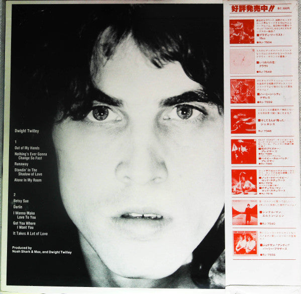 Master Release: Twilley by Dwight Twilley