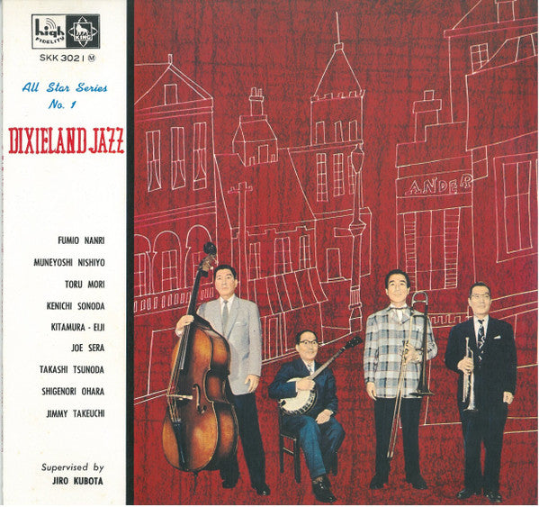 Master Release: Dixieland Jazz by Dixieland All Stars