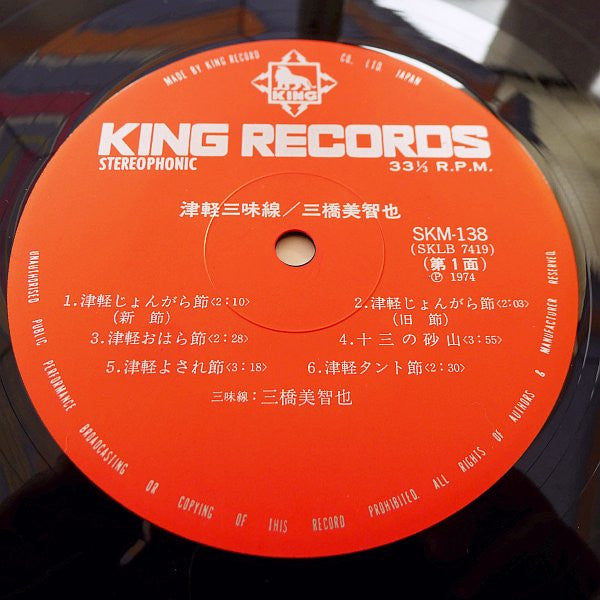 津軽三味線