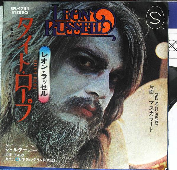Master Release: Tight Rope / This Masquerade by Leon Russell