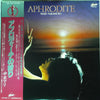 Mari Nakamoto - Aphrodite (Vinyl, LP) Very Good Plus (VG+) / Very Good (VG)