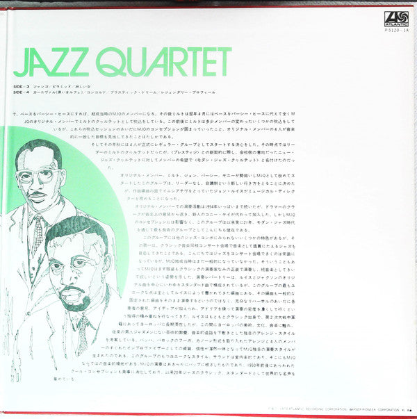 The Modern Jazz Quartet