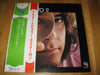 Eumir Deodato - Deodato 2 (Vinyl, LP, Album)