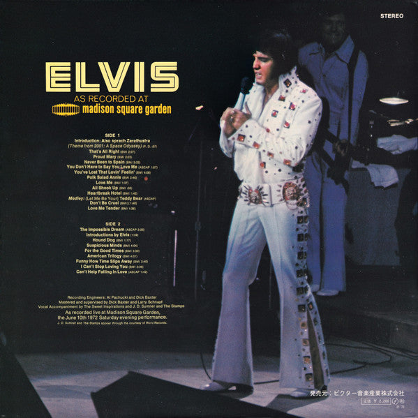 Release: Elvis As Recorded At Madison Square Garden-Vinyl-Japan-1972-SX-86-10999409