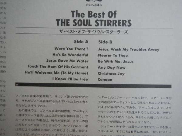 The Best Of
