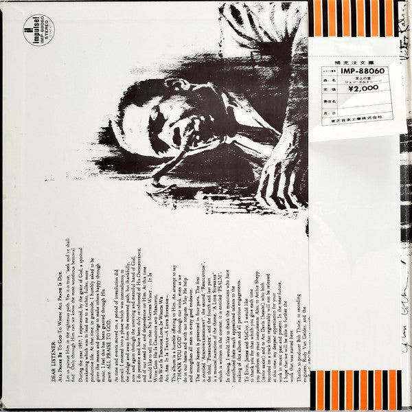 Release: A Love Supreme-Vinyl-Japan-1972-IMP-88060, IMP-88060-15333235