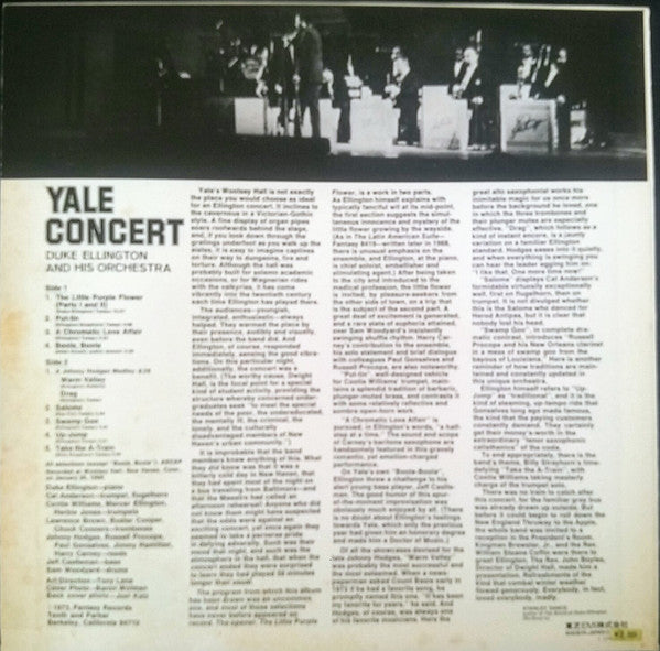 Master Release: Yale Concert by Duke Ellington And His Orchestra
