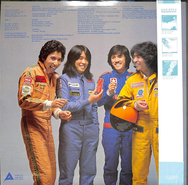 Release: Casiopea-Vinyl-Japan-1983-ALR-6017-14038176