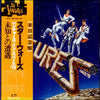 The Ventures - In Space '78 (Vinyl, LP, Compilation, Stereo)