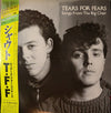 Tears For Fears - Songs From The Big Chair = シャウト (Vinyl, LP, Album)