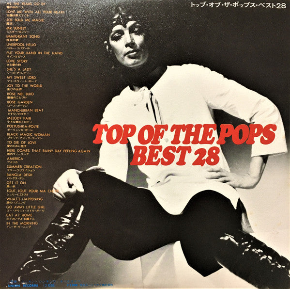Release: Unknown Release-Vinyl-Japan-None- CJP-1050～1-21788554