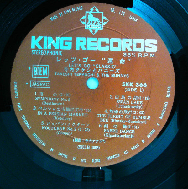 レッツ・ゴー「運命」 = Let's Go Classics