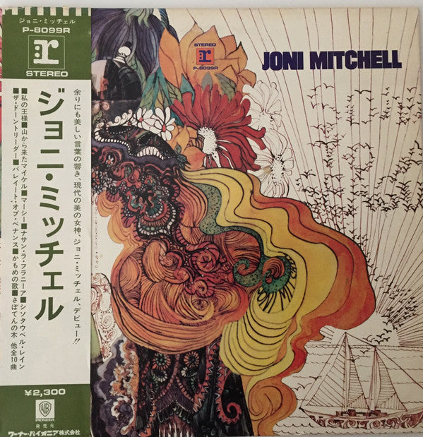 Release: Song To A Seagull-Vinyl-Japan-1973-P-8099R-10274407