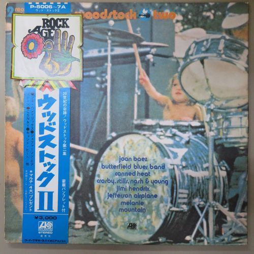 Woodstock Two