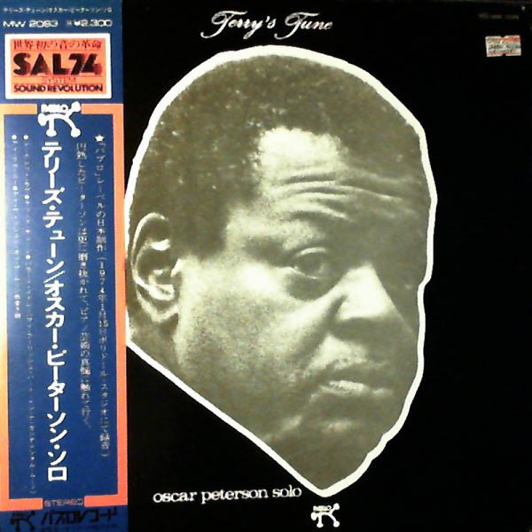 Release: Terry's Tune-Vinyl-Japan-1974-MW 2093-11631329