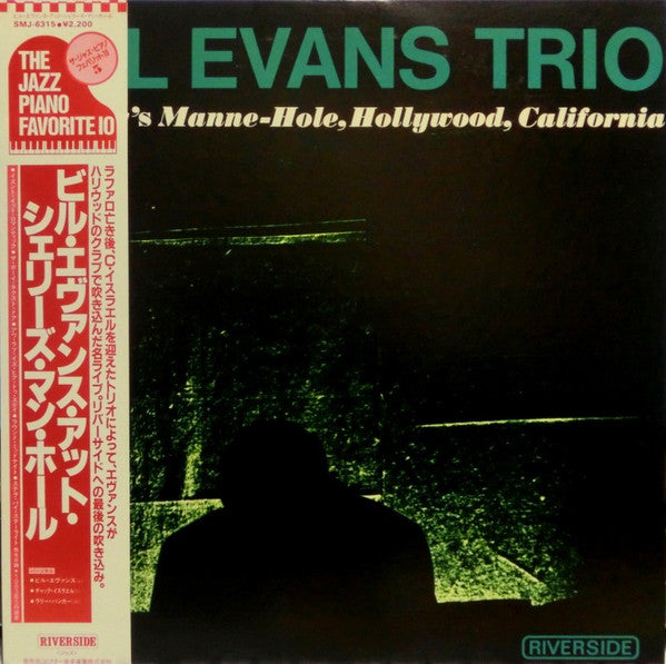Release: At Shelly's Manne-Hole, Hollywood, California-Vinyl-Japan-1983-SMJ-6315-11956883