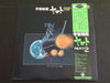 Hiroshi Miyagawa - 宇宙戦艦ヤマト 2 ドラマ編 (2xVinyl, LP, Album) Very Good (VG) / Very Good Plus (VG+)