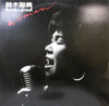 Kiyomi Suzuki - Woman (Vinyl, LP, Album, Promo, Stereo)