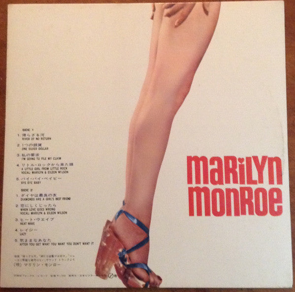 Release: Marilyn-Vinyl-Japan-None-SWG 7233-12552363