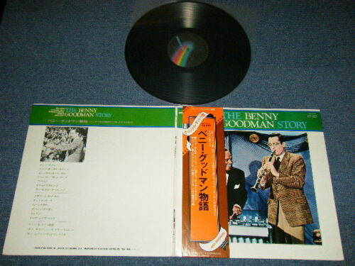 The Benny Goodman Story