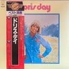 Doris Day - Doris Day (2xVinyl, LP, Compilation) Very Good (VG) / Very Good (VG)