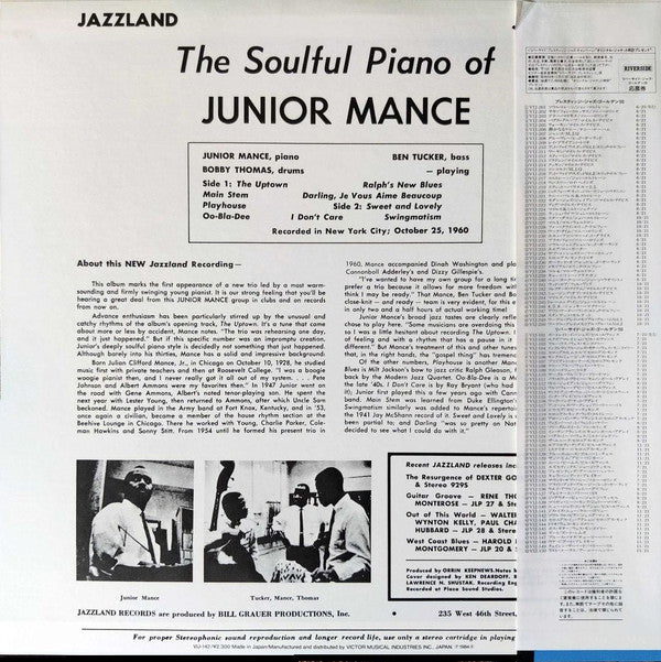 Release: The Soulful Piano Of Junior Mance-Vinyl-Japan-1984-VIJ-142-13346233