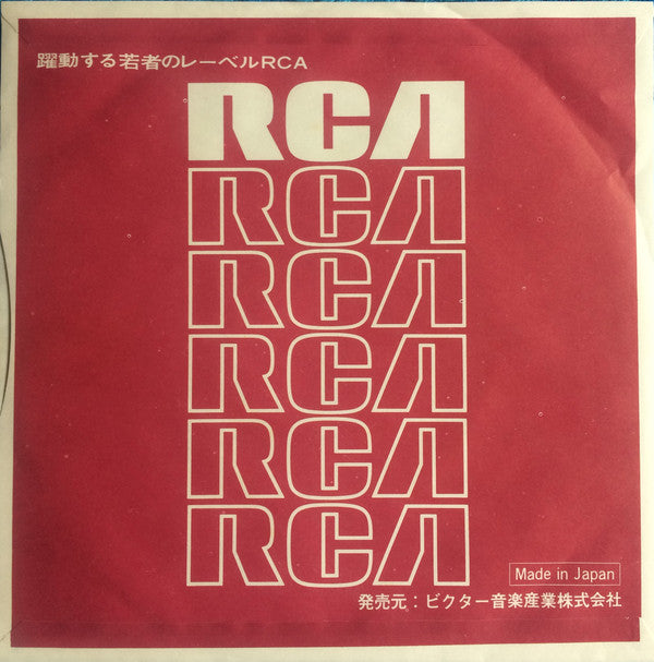 Knock On Wood = ノック・オン・ウッド