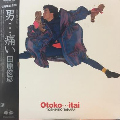 Release: Otoko…Itai = 男…痛い-Vinyl-Japan-1986-C28A0503-11035739