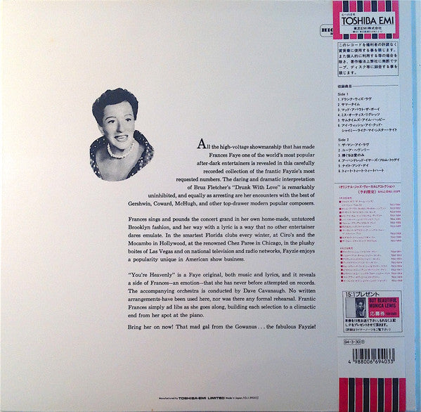 Release: No Reservations-Vinyl-Japan-1994-TOJJ-5905-18752683