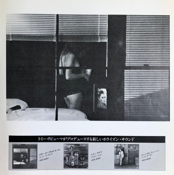 Other Peoples Rooms
