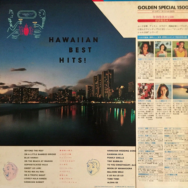 Hawaiian Best Hits