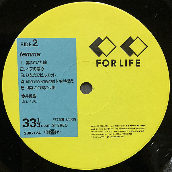 Femme = ファム