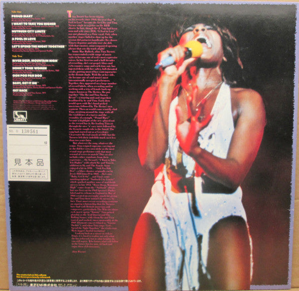Release: Get Back!-Vinyl-Japan-1985-LBS-81713-11175454