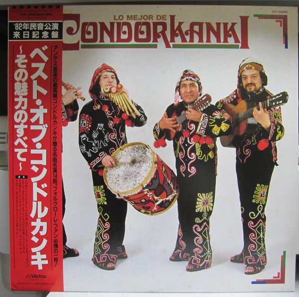 Release: Unknown Release-Vinyl-Japan-1982-VIP-28059-28665958