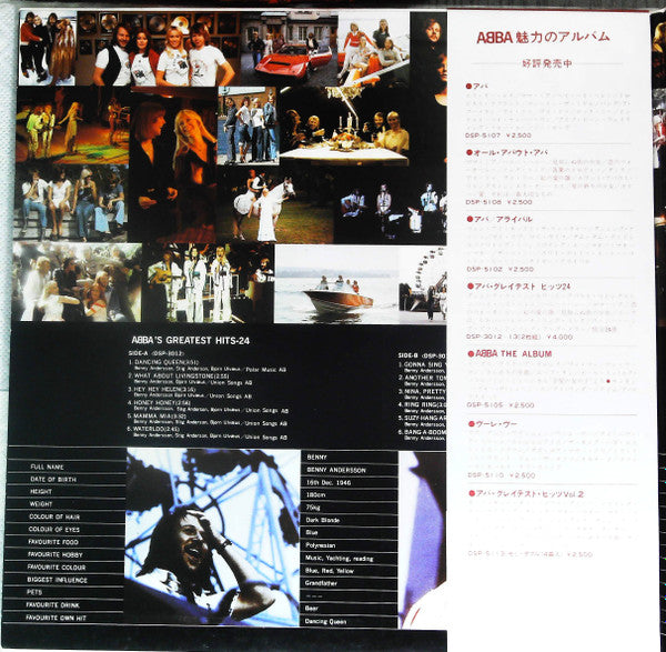 Release: ABBA's Greatest Hits 24 = アバ・グレイテスト・ヒッツ24-Vinyl-Japan-1977-DSP-3012~13-14762661